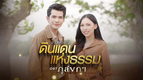 ละคร ซีรีส์ช่อง one31 